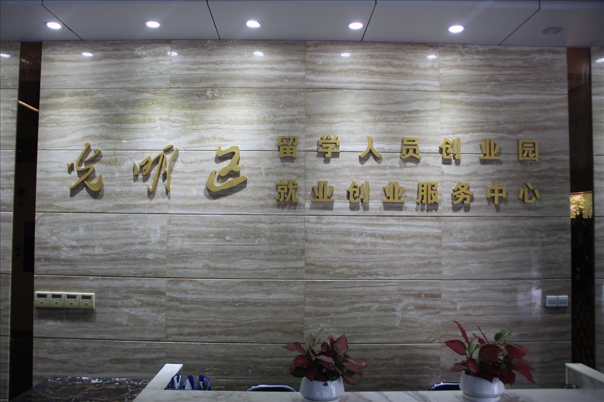 企業環境