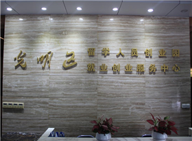 企業環境